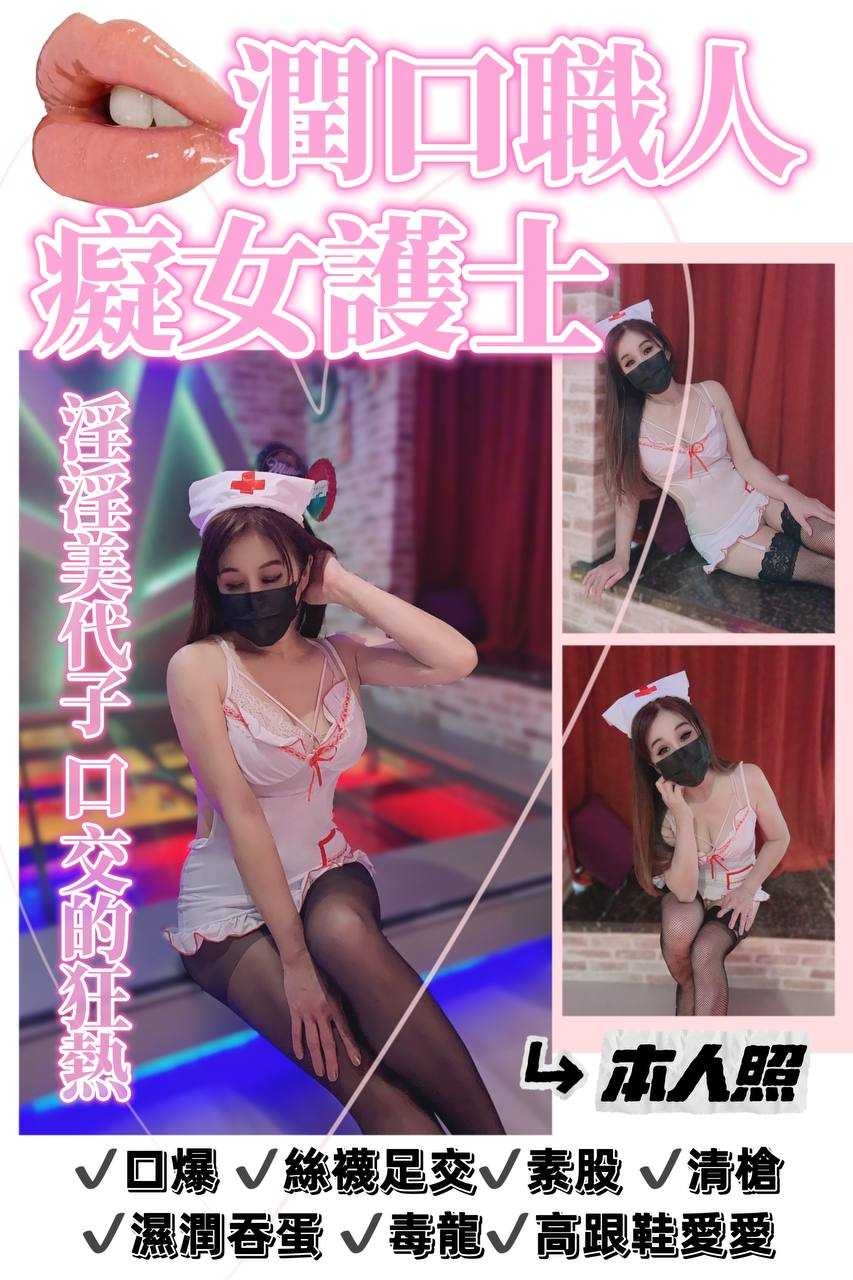 金門 丫丫 茶妹36F